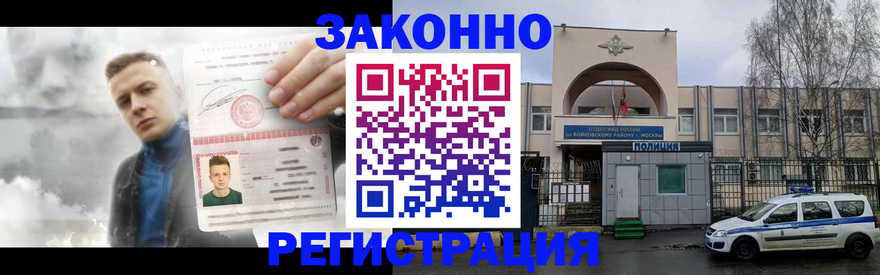 пропишу в квартире в Новокуйбышевске